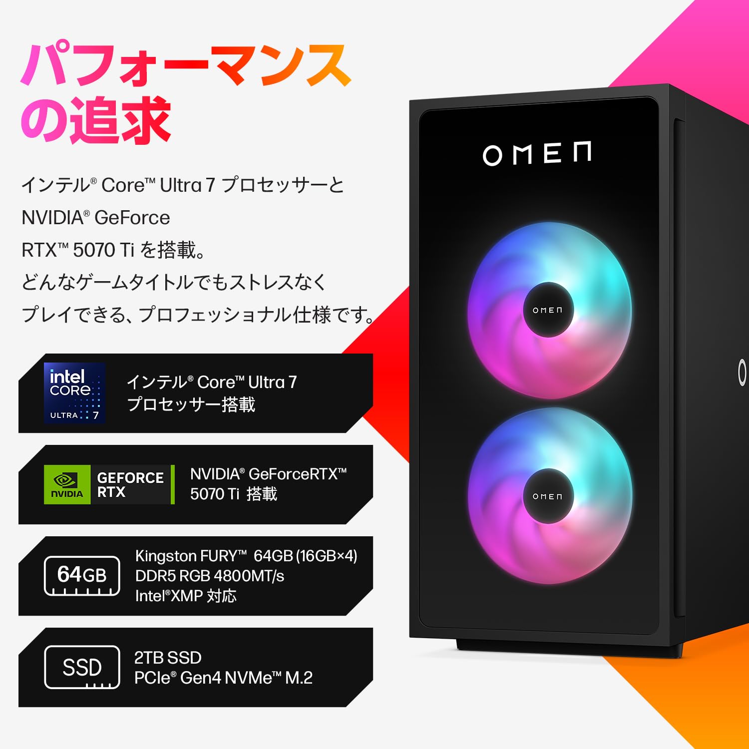 OMEN35LゲーミングデスクトップインテルcoreUltra7 RTX5070 日本HP デスクトップ 新品 ゲーミングPC OMEN by HP 35L Desktop RTX